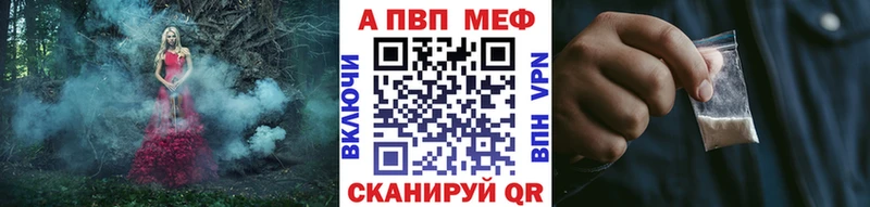 Где можно купить наркотики Щёлкино АМФЕТАМИН Каннабис A-PVP МЕФ КОКАИН Гашиш