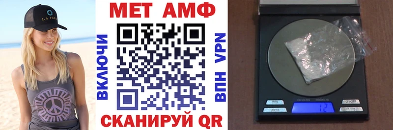 АМФ Premium  наркотики  Щёлкино 