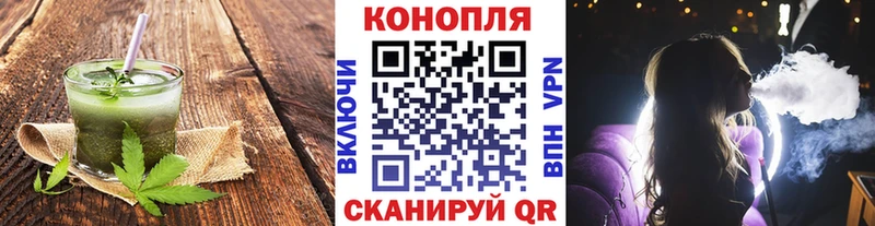 Печенье с ТГК конопля  Щёлкино 