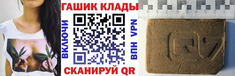 ГАШ 40% ТГК Щёлкино