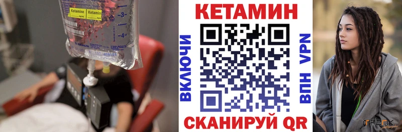 КЕТАМИН ketamine  сколько стоит  Щёлкино 