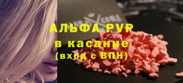 Альфа ПВП Балахна