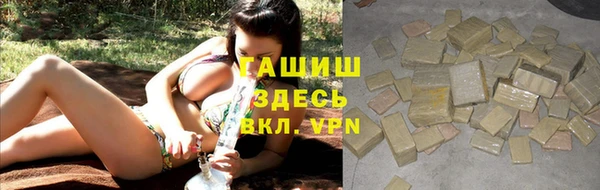 Альфа ПВП Балахна