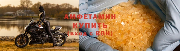 спиды Белокуриха