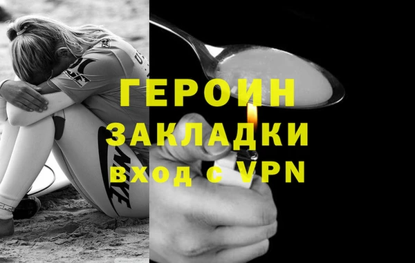 Альфа ПВП Балахна