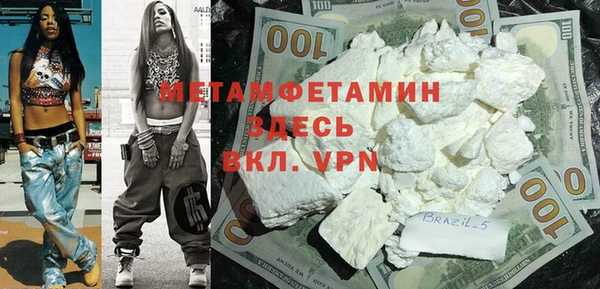 прущая мука Беломорск