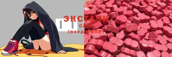 спиды Белокуриха