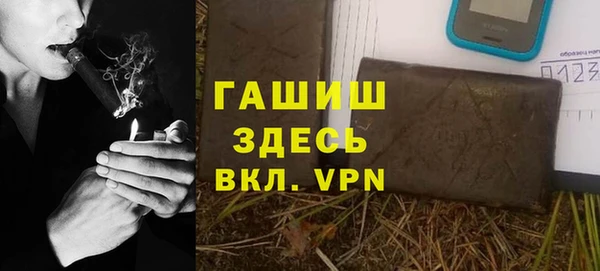 Альфа ПВП Балахна