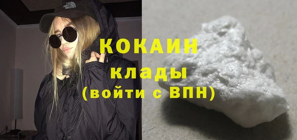 гидра Баксан