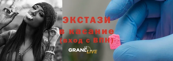 гидра Баксан
