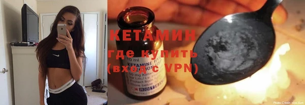 гидра Баксан