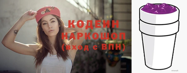 гидра Баксан