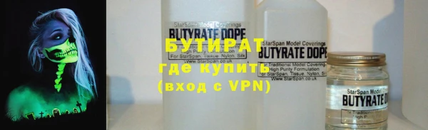 каннабис Балабаново
