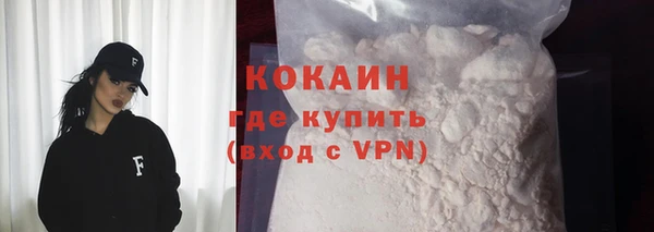 стафф Белоозёрский