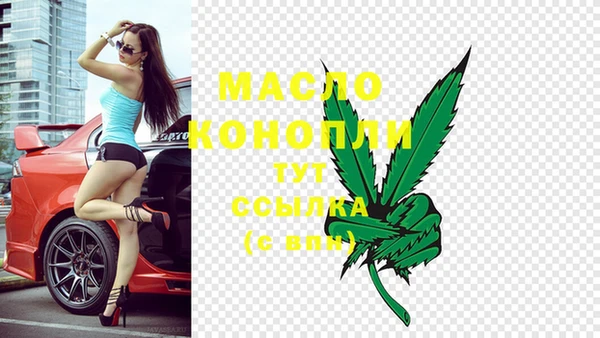 каннабис Балабаново