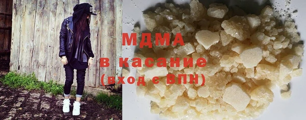 Альфа ПВП Балахна
