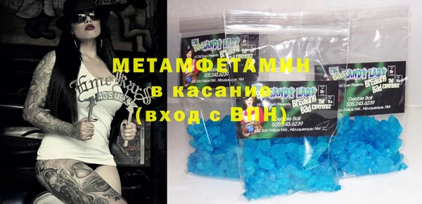 каннабис Балабаново