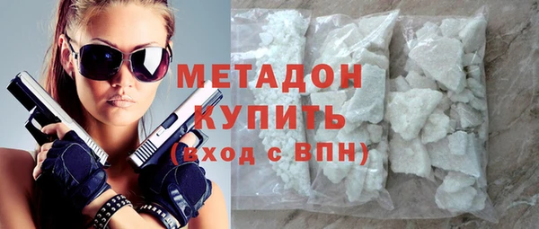 гидра Баксан