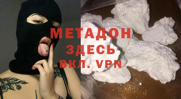 спиды Белокуриха