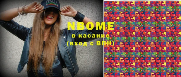 стафф Белоозёрский