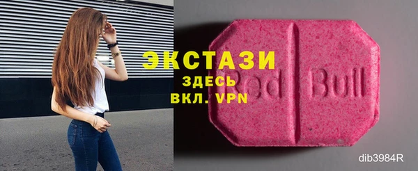 Альфа ПВП Балахна