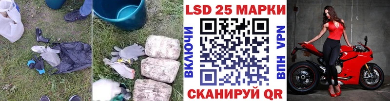 Лсд 25 экстази ecstasy  Щёлкино 