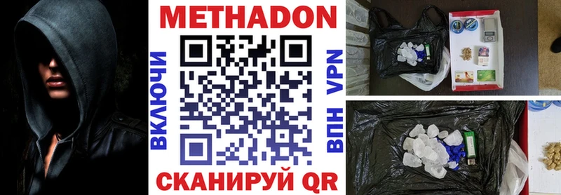 где купить наркоту Щёлкино кракен tor МЕТАДОН methadone