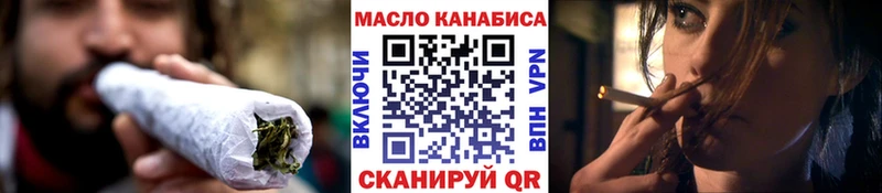 mega зеркало  Щёлкино  Дистиллят ТГК жижа 
